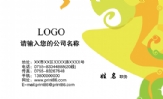 三三四四网络技术;BOSS;地址:嘉禾路241之111号店面;电话:0592-*****31;手机:139*****666;传真:0592...