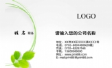 苏州威纳尔精密机械有限公司;会计;地址:苏州吴中区藏书石胥路1361号;电话:0512-*****718;手机:138*****8...