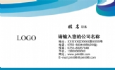 公司:渠县鑫源劳动服务有限公司;职务:副经理;地址:渠县临巴镇石子社区;电话:0810--741***6;手机:158**...