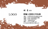 安徽佑骏商品混凝土有限公司;总经理;地址:蚌埠市涂山西路1601号;电话:0552--208***6;手机:151*****999 1...