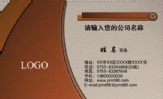 地址:浙江省浦江县白林新区19号;电话:0579-*****203;手机:137*****671;传真:0579-*****002;电邮:xjy88...