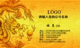 北京广告设计有限公司;董事长;地址：北京广武门西行200米;电话：771***9;手机：187*****697;传真：0591-***...
