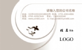 三三四四网络技术;职务;地址:郑州市经济技术开发区;电话:0591-*****678;手机:138*****933;传真:0591-**...