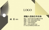 大同新势力广告资讯管理有限公司;业务代表;地址:洪泰大厦13层;电话:0352-*****83 ;手机:136*****157;QQ...