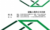 常州高驰国际贸易有限公司无锡办事处;地址:无锡市银杏苑88号302室;电话:0510--8509-1088;手机:1339-513-...