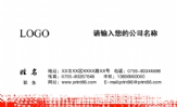 英格索兰授权经销商;销售经理;地址:天津华苑高新区海泰南道28号海泰国际产业基地C3-102;电话:+86 22 837...