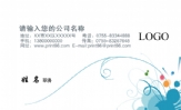 贵州千红万紫民族工艺开发有限公司;职务;地址:贵州省毕节市双树路毛纺厂内;电话:0857-*****36;手机:139 ...