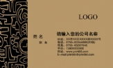 职务:学生;地址:云南大学滇池学院外语系日语专业一;电话:0876—593***7;手机:152*****249;传真:0591-*...