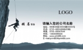 北京仟舜永和科贸有限公司;业务员;地址:北京市丰台区新发地;电话:010-*****609;手机:151*****854 150***...