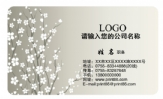 三三四四网络技术;装潢设计;地址:石首市华城国际;电话:0716-*****12;手机:189*****272;传真:0591-*****...