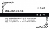 网 络 拍 客;Mr·Fashion;LOGO ;LOGO