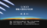 青岛振翔国际旅行社有限公司;经理;地址:青岛市市南区广州路39号;电话:0532-*****909;手机: 138*****960;...