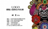 服装策划师;地址:深圳市南山创业路观海台;电话:0755-*****205;手机:136*****971;传真:0591-*****678;电...