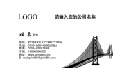 兴山县公路管理局;副局长;地址:兴山县古夫镇丰邑大道10号;电话:0717-*****12;手机:139*****891;传真:05...