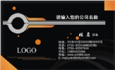 博思特广告策划;地址:拉萨市娘热南路新闻出版社商品房;电话:0891-*****29;手机:152*****183;邮箱:zl00*...