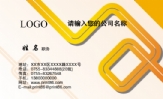 横宾轮胎;业务员;地址:介休市新建东路万紫千红斜对面;电话:0354-*****15;手机:159*****111;传真:0354-*...
