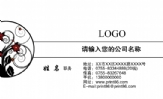 江苏祥鸿纺织集团;销售经理;地址:中国江苏 大丰市 健康路西路六号;手机:158*****095;传真:0515-*****881...