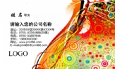 千彩秀窗帘;地址:晓店镇新街北首;电话:0527-*****208;手机:159*****276;升降衣架、床上用品;布帘、垂帘、...