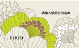 三三四四网络;LOGO ;姓名 ;职 务 ;地址:XX市XX区XXXX路XX号 电话:0755-*****888传真:...