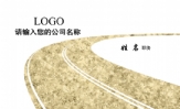 银桥乳液;职务:李莉追求员;爱你一辈子;LOVE ;地址:XX市XX区XXXX路XX号 电话:0755-*****88...