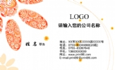 已有娇妻野花止步有限公司;丈夫;地址:爱情省永恒市幸福路520号;电话:0579-*****399;手机:155*****882;传...