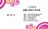 职务:木咱中学工会主席;地址:贵州省安龙县木咱中学;电话:0859-*****06;手机:189*****740;传真:0591-**...