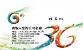 中国铁通;职务;地址：泉塘c区一栋中国移动中国铁通营业厅;手机：158*****963;QQ：***072715;电邮：648072...