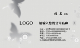 达来诺日渔场渔政管护中心;主任;地址:达里湖北岸;电话:0476-*****41;手机:182*****016;传真:0746-*****...