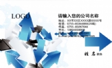 尖峰网络会所;公司执行董事;地址:常州市武进区郑陆镇和平村委钱家头;手机:138*****340;电邮liu532197***@...