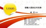 飛樂幼兒院玩具公司;營銷主管;西安寶雞;电话:335***221;手机:130*****454;传真:029----1478;电邮:abc@3...
