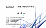 欧兰服饰;先生;地址:广东省东莞市中堂镇蕉利;电话:0769-*****131;手机:135*****868;传真:0769-*****131...