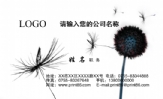 三三四四网络技术;最爱一猪只;地址:福州市五一北路力宝天马广场;电话:0576-*****678;QQ :***1321 ;L...