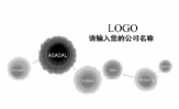 三三四四网络技术;添加文字 ;LOGO ;3344 Network Technologies Co., Ltd.;姓名 ;职务 ;地址:XX市...