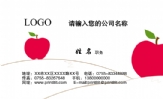 全面建筑方业;地址:西安市金康路东尚大楼;电话:029—822***80;手机:138*****888;传真:0591-*****678;电...