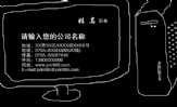 北工大电子商店(IT本家);销售工程师;地址:北京工业大学旧图书馆四层;电话:010-*****818;手机:158***...