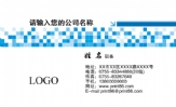 重庆组源通信技术有限公司;职务;地址：重庆市南岸茶园新区玉马路8号科技创业中心融慧楼四楼;电话：023-****...