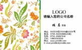 华欣地毯厂;国际商贸城3期4区2楼5街35764店面;地址:浙江省义乌市义北工业区;电话:0579-*****291;手机:15...