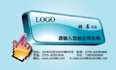 高科技网络技术;职务 董事长;地址:福州市五一北路力宝天马广场 ;电话:0557-*****63;手机:182*****070;传...
