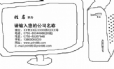 成都鑫佰利装饰;王总;地址:成都市武侯大道北567号568号;电话:153*****178;手机:182*****928;传真:152**...