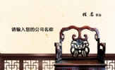 三三四四网络;职务 ;姓名 ;职务 ;地址:XX市XX区XXXX路XXXX号电话:0755-*****888(20线)传真:...