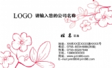 三三四四网络技术;学生;地址：合肥市安大北区;电话：055-123***781;手机：159*****836;电邮：364841***@qq....