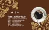 网络技术;........;地址:我家;电话:.........;手机:...........;传真:;电邮:;网址:........;LOGO...
