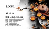 星星餐饮娱乐有限公司;经理;贵阳市云岩区栖霞路;手机 1398*****655;LOGO ;3344 Network Technologies...