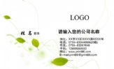 电话:020-*****866;地址:广州市番禺区石楼镇莲花山东路;传真:020-*****866;洁莲纸品有限公司;职务:船务...