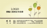 马店镇中心校;职务;地址:洛宁县马店镇;电话:0379-66142101;手机:13343872588;传真:...