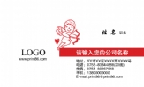 杭州金源婚礼企划;首席司仪策划师;地址:江干区新塘路144号(世纪联华对面);手机:159*****228;QQ:***4...