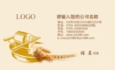 电话:609***84;郑州市金水区民航路26号;传真:609***84;福星办公耗材高档名片制作;经理;电邮:abc@3344cn....