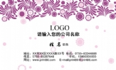 广东康力医药有限责任公司;市场督导;地址:河南省内黄县党校路南段;tel:155*****135;电话:155*****136;ww...