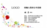 南京明华有限公司;资料员;地址:飞龙西路绿地世纪城项目二组;手机:139*****657;电邮:865*****922@.com;L...