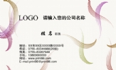 展现自我;职务 学生;地球村的亚洲的中国的宁夏的灵武的中心区的某小区;电话:0591-*****678;手机:138八打八...